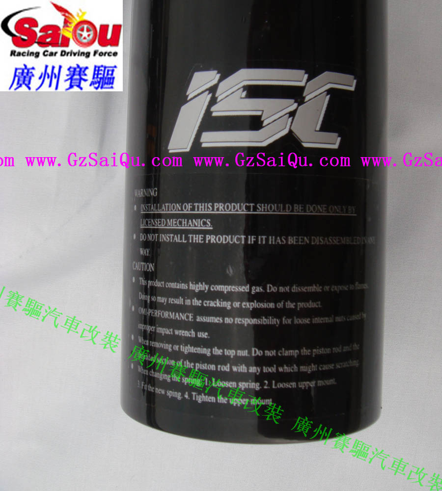 三菱菱帥臺(tái)灣原裝進(jìn)口ISC絞牙避震 32段軟硬高低可調(diào)改裝避震