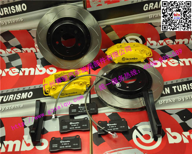 BREMBO F40剎車(chē)套件