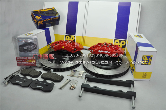 英國AP9040剎車卡鉗，進口品質AP大六活塞套裝|廣州賽驅