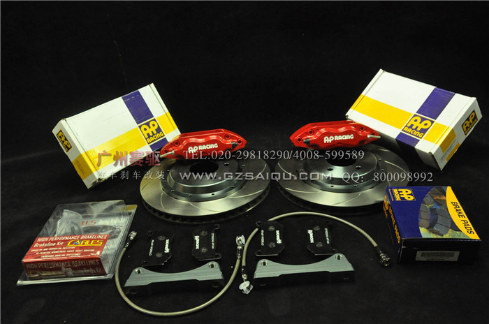 AP Racing CP7600四活塞卡鉗搭配295MM剎車碟組的制動(dòng)套件。
