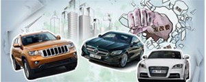 反壟斷后車企降價(jià)大盤點(diǎn)，外方急眼稱中國(guó)保護(hù)主義