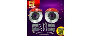 雙十二狂歡搶購(gòu)節(jié) 即將開(kāi)始