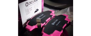 DICASE HP2000剎車(chē)高性能剎車(chē)片