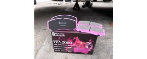 凌派安裝HP2000 5200高性能粉紅剎車(chē)片